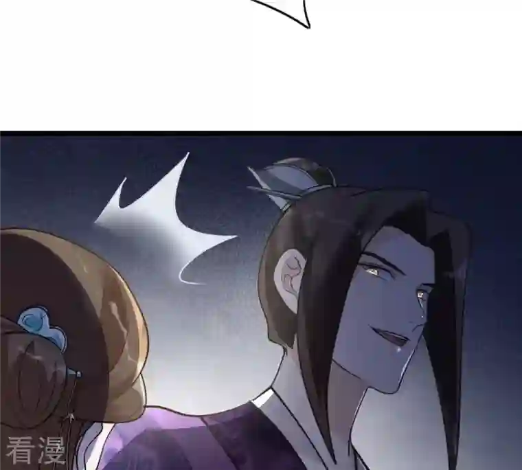 战神狂妃：凤倾天下第20话 甩得一手好锅