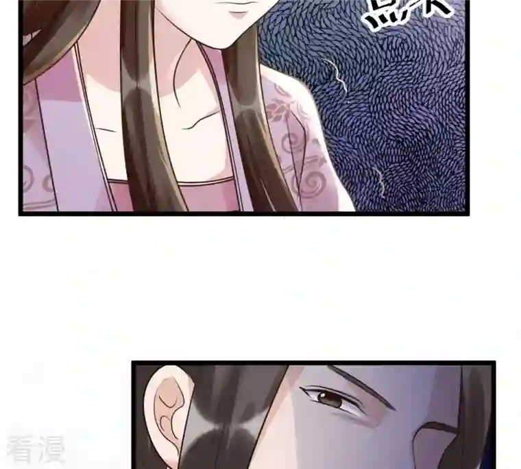 战神狂妃：凤倾天下第20话 甩得一手好锅
