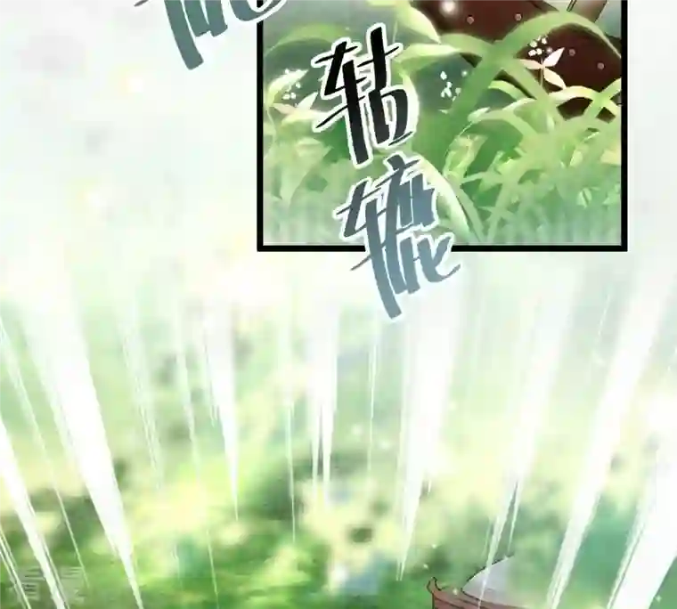 战神狂妃：凤倾天下第20话 甩得一手好锅