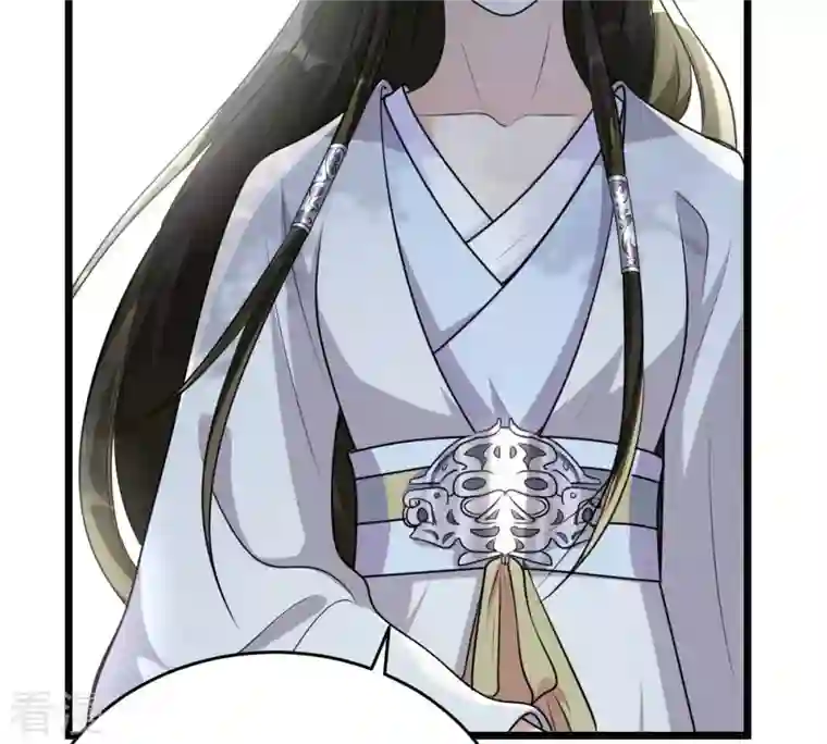 战神狂妃：凤倾天下第20话 甩得一手好锅