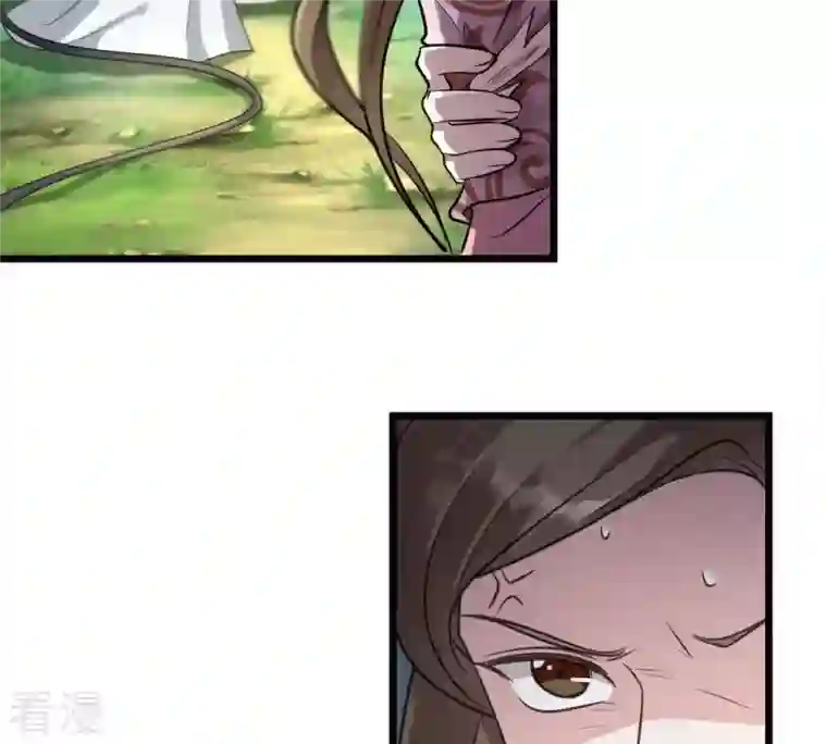 战神狂妃：凤倾天下第21话 抽的就是你