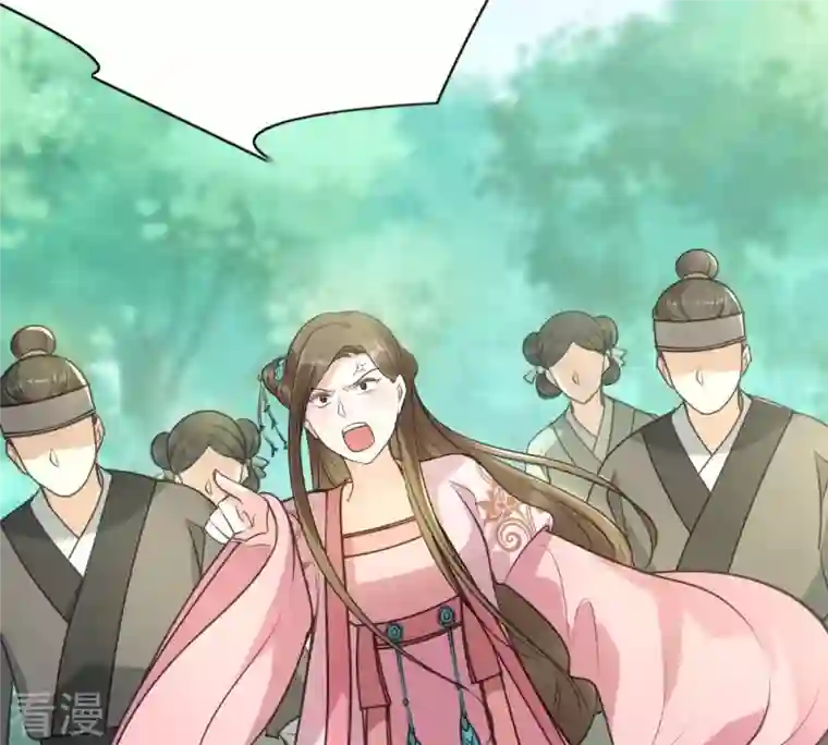 战神狂妃：凤倾天下第21话 抽的就是你