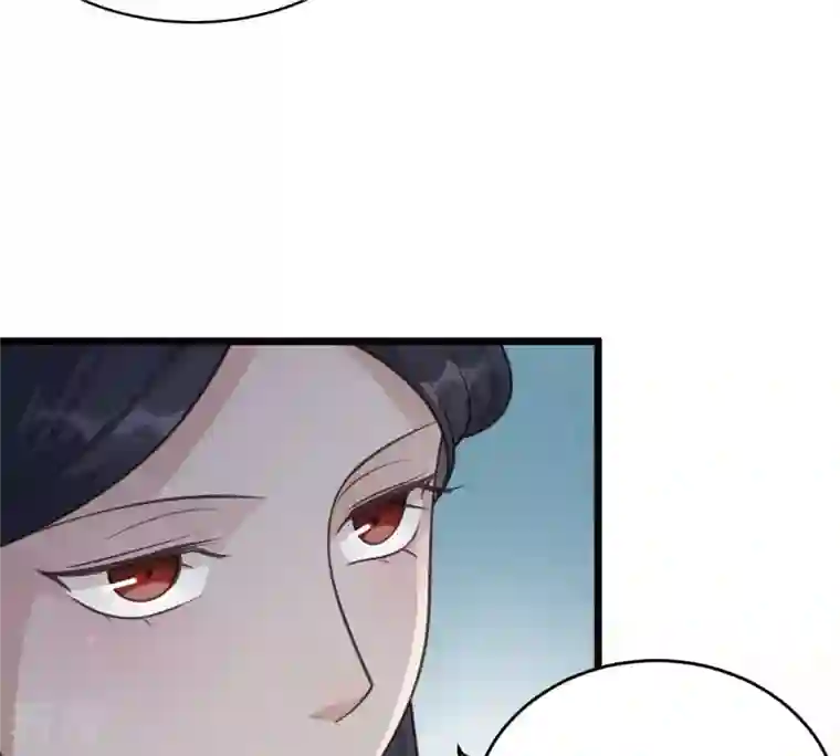 战神狂妃：凤倾天下第21话 抽的就是你