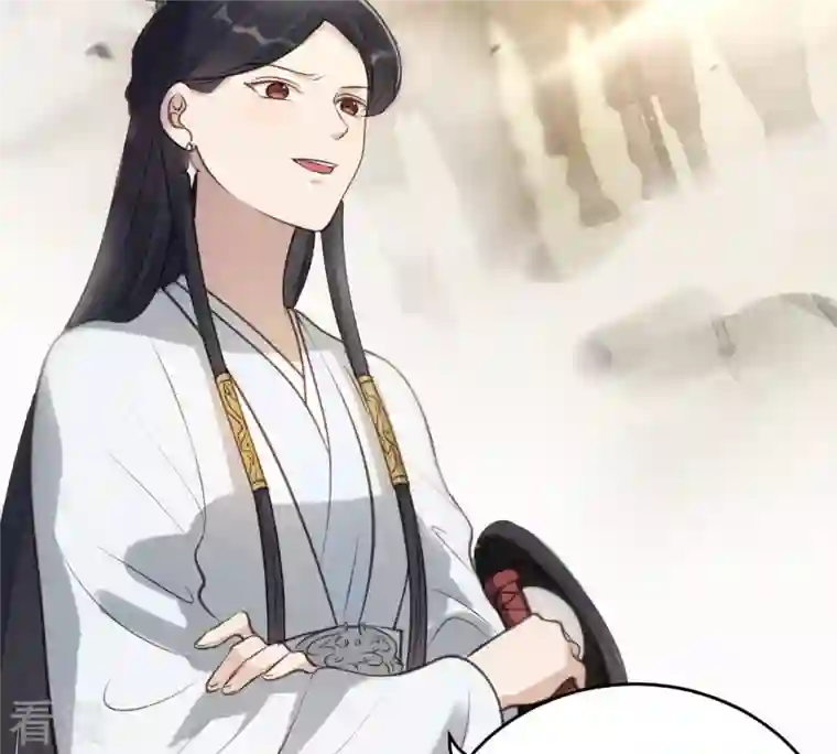 战神狂妃：凤倾天下第21话 抽的就是你