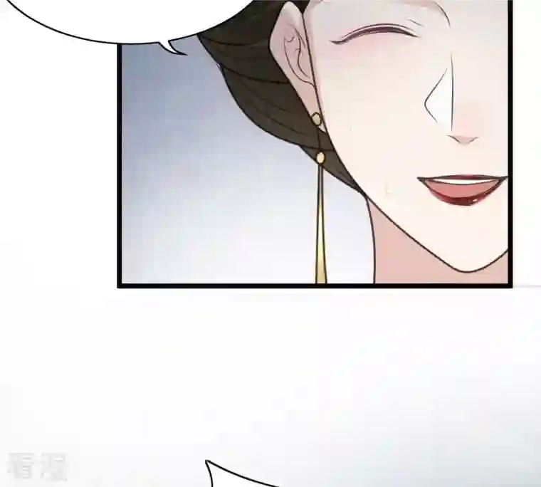 战神狂妃：凤倾天下第21话 抽的就是你