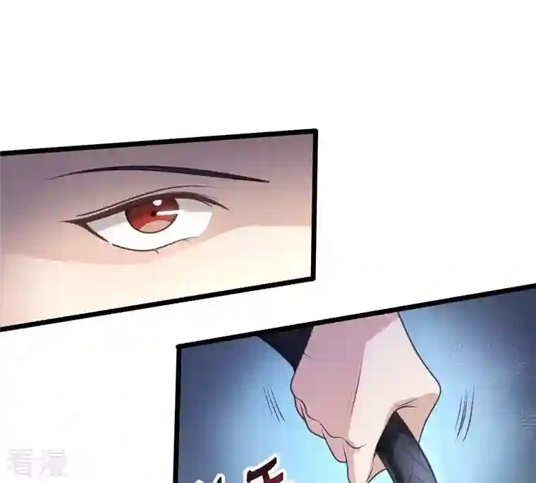 战神狂妃：凤倾天下第21话 抽的就是你