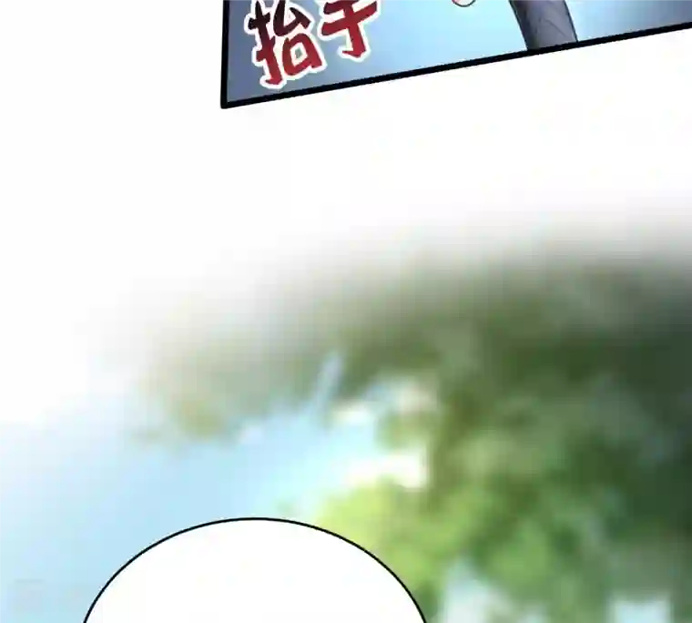 战神狂妃：凤倾天下第21话 抽的就是你