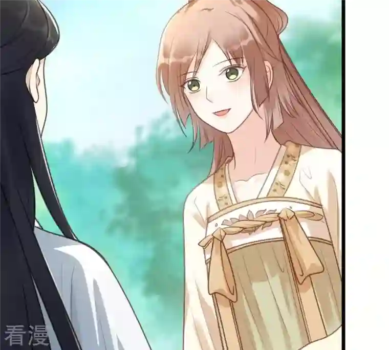 战神狂妃：凤倾天下第21话 抽的就是你