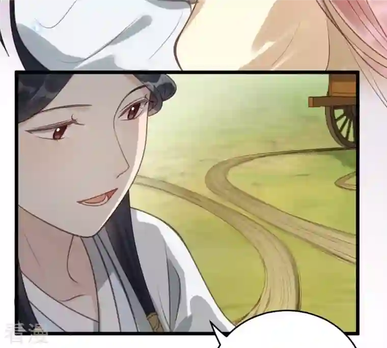 战神狂妃：凤倾天下第21话 抽的就是你