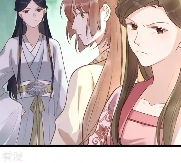 战神狂妃：凤倾天下第21话 抽的就是你