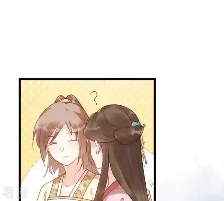 战神狂妃：凤倾天下第21话 抽的就是你