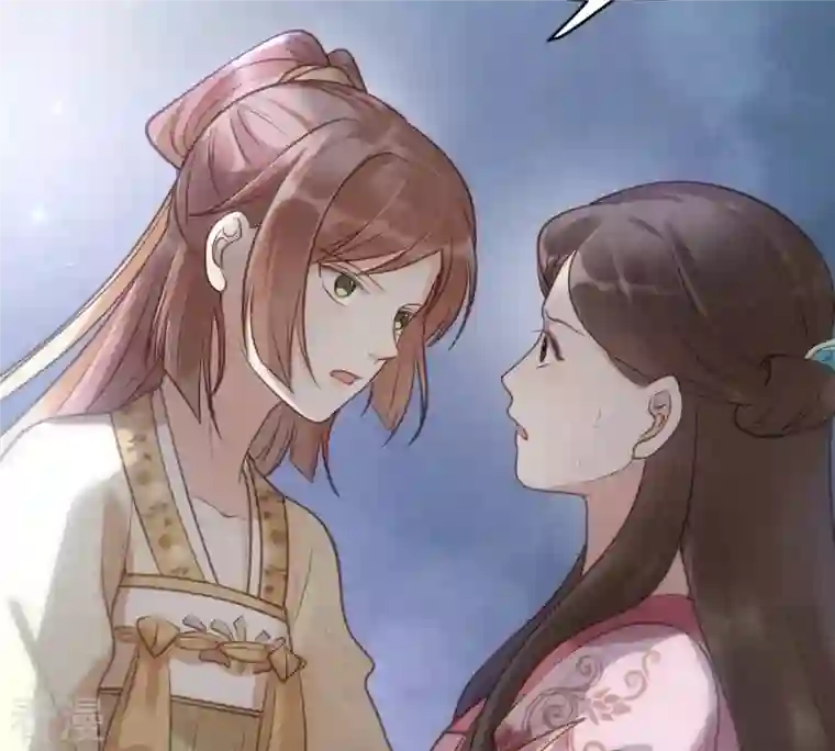 战神狂妃：凤倾天下第21话 抽的就是你