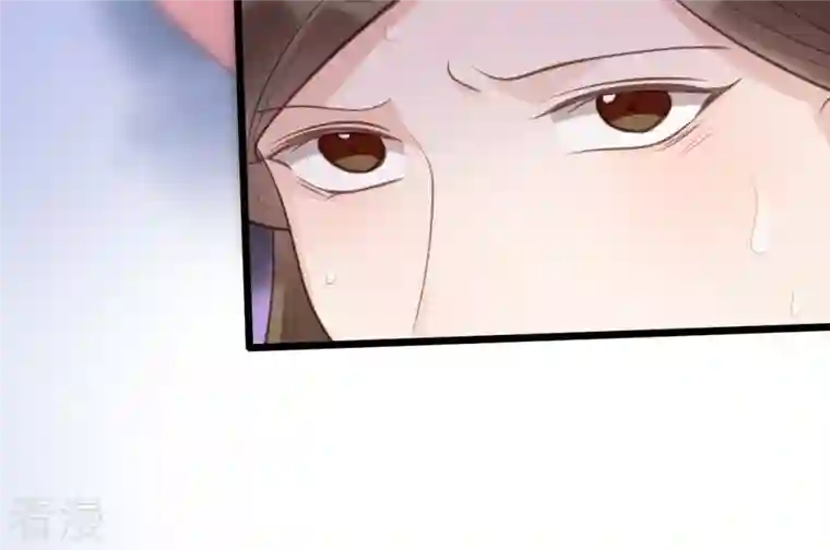 战神狂妃：凤倾天下第21话 抽的就是你