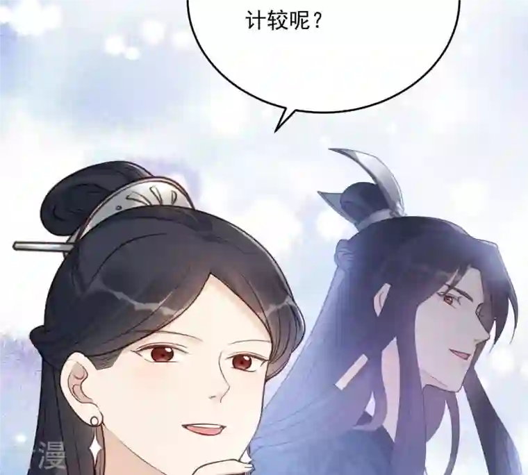 战神狂妃：凤倾天下第21话 抽的就是你