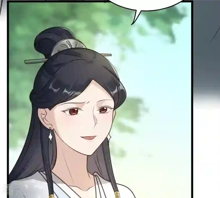 战神狂妃：凤倾天下第21话 抽的就是你