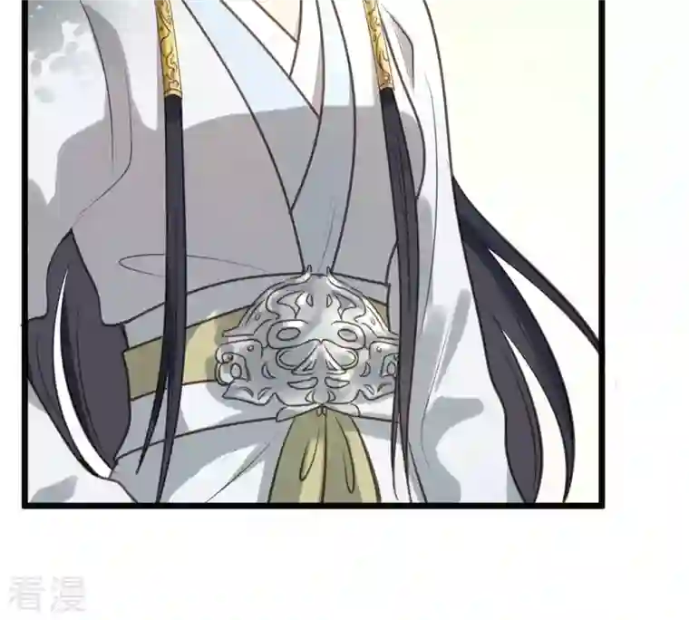 战神狂妃：凤倾天下第21话 抽的就是你
