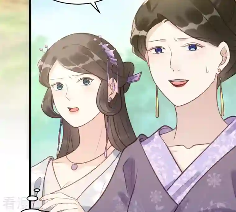 战神狂妃：凤倾天下第21话 抽的就是你