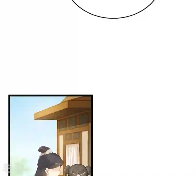 战神狂妃：凤倾天下第21话 抽的就是你