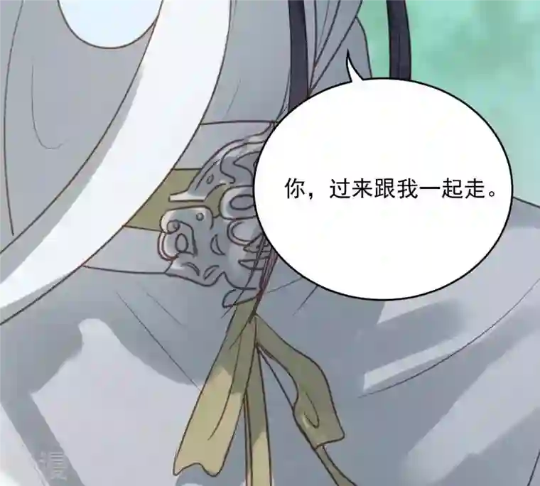 战神狂妃：凤倾天下第21话 抽的就是你