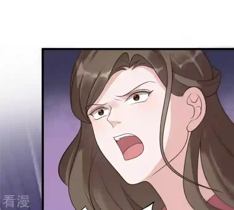 战神狂妃：凤倾天下第21话 抽的就是你