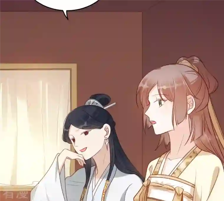 战神狂妃：凤倾天下第21话 抽的就是你
