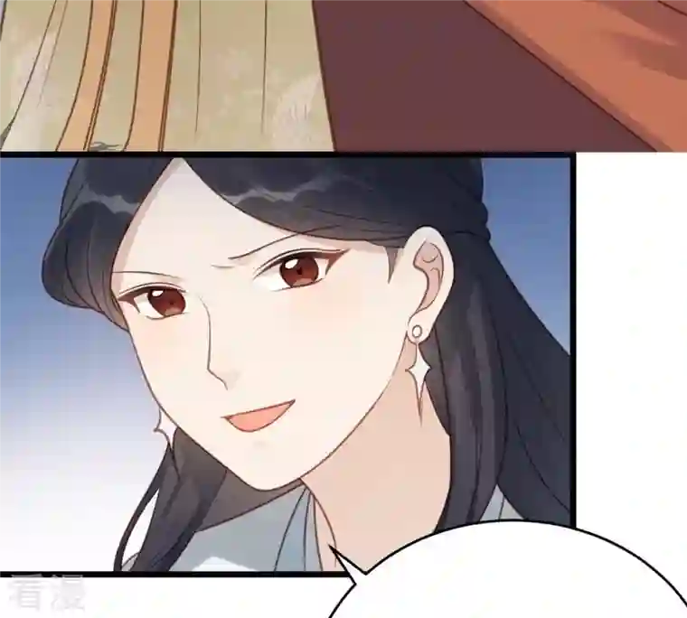 战神狂妃：凤倾天下第21话 抽的就是你