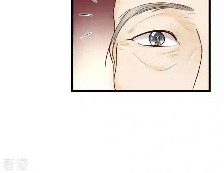 战神狂妃：凤倾天下第22话 千眼天珠