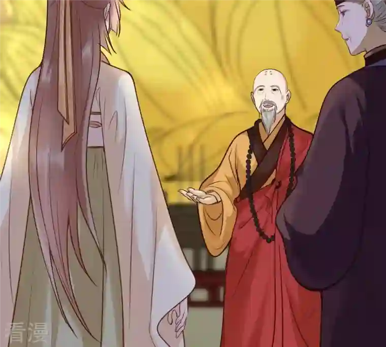 战神狂妃：凤倾天下第22话 千眼天珠