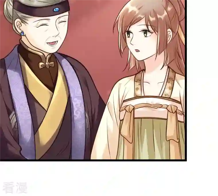 战神狂妃：凤倾天下第22话 千眼天珠