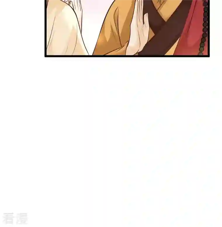 战神狂妃：凤倾天下第22话 千眼天珠