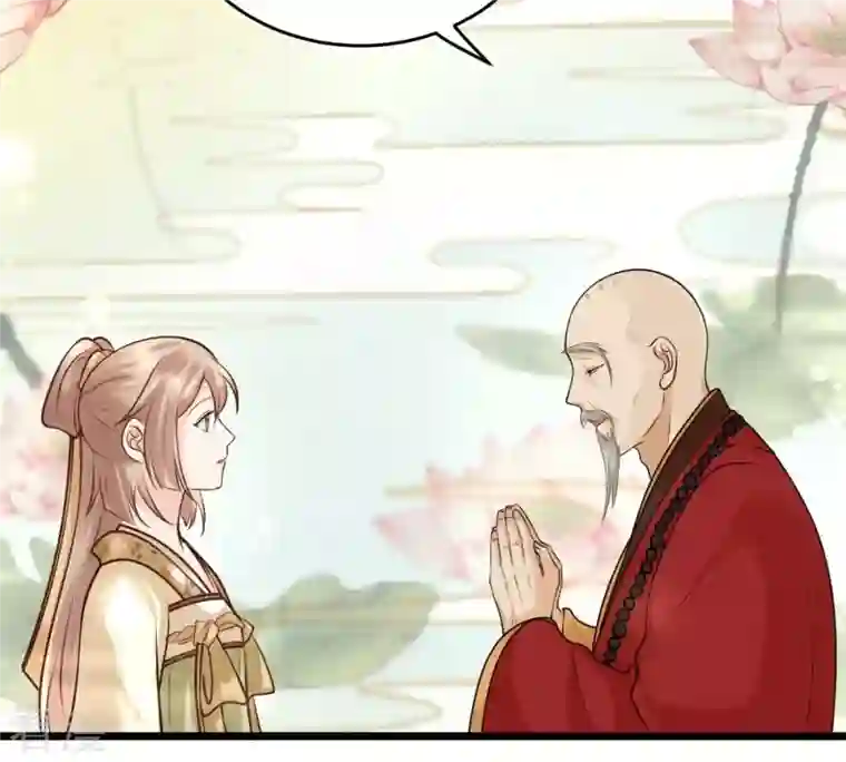 战神狂妃：凤倾天下第22话 千眼天珠