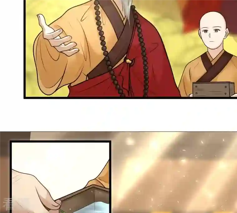 战神狂妃：凤倾天下第22话 千眼天珠