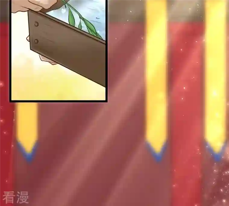 战神狂妃：凤倾天下第22话 千眼天珠