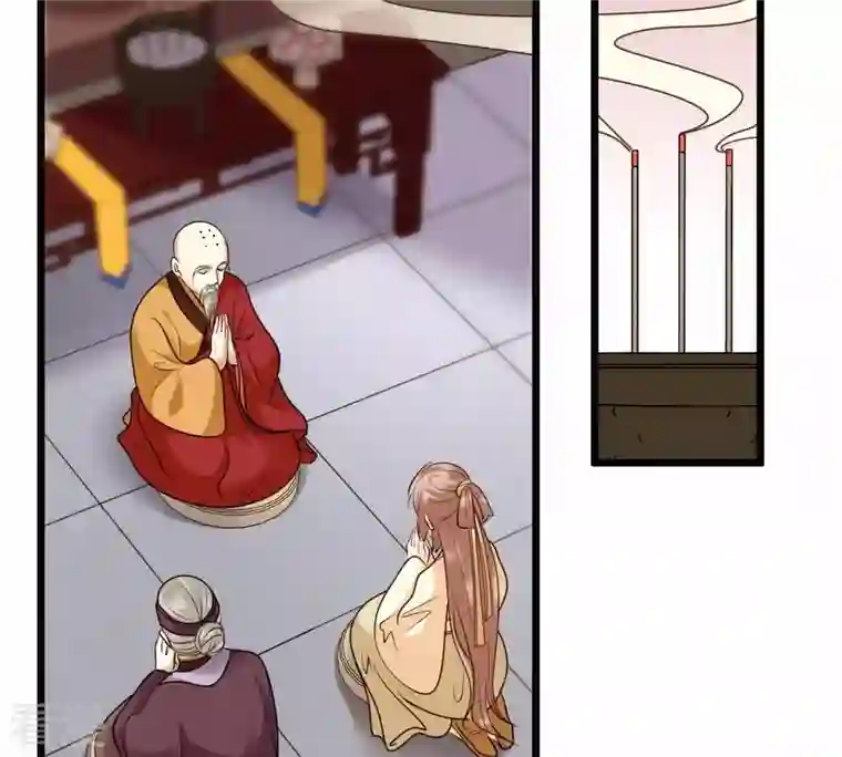 战神狂妃：凤倾天下第22话 千眼天珠