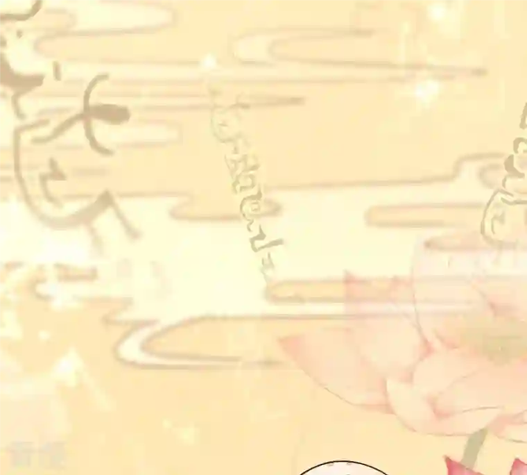 战神狂妃：凤倾天下第22话 千眼天珠