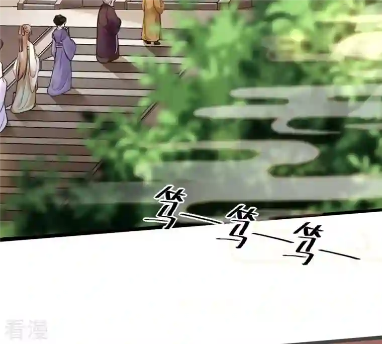 战神狂妃：凤倾天下第22话 千眼天珠