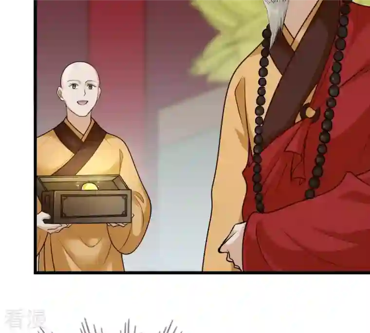 战神狂妃：凤倾天下第22话 千眼天珠