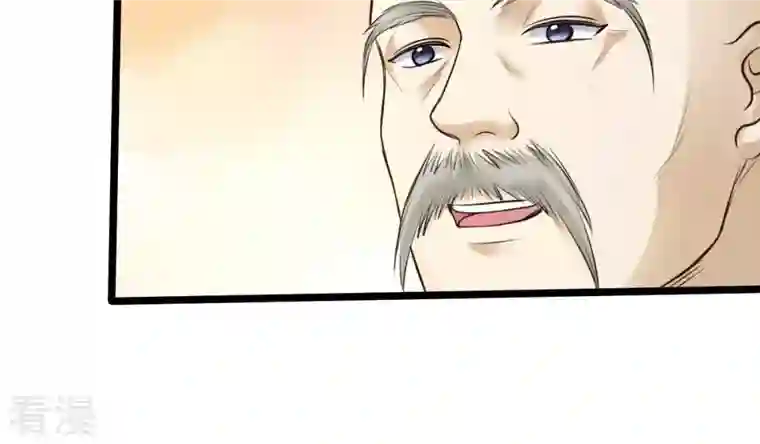 战神狂妃：凤倾天下第22话 千眼天珠