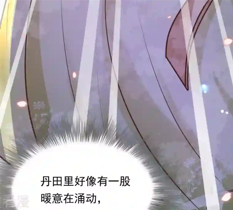 战神狂妃：凤倾天下第22话 千眼天珠