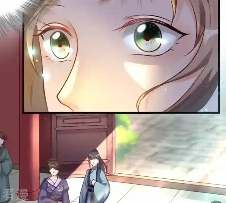 战神狂妃：凤倾天下第22话 千眼天珠