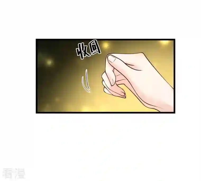 战神狂妃：凤倾天下第22话 千眼天珠