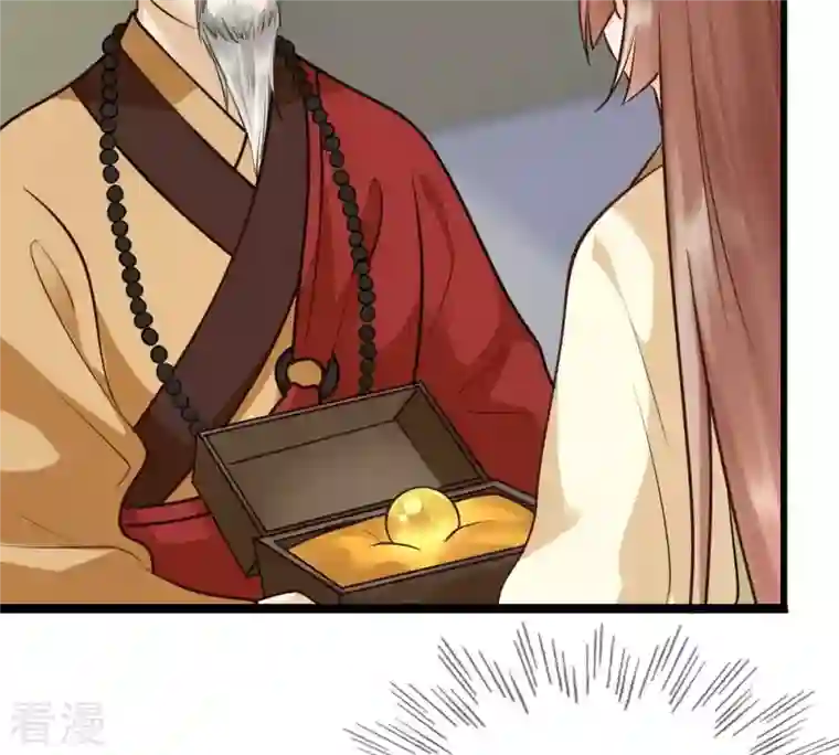 战神狂妃：凤倾天下第22话 千眼天珠