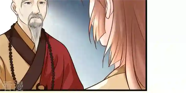 战神狂妃：凤倾天下第22话 千眼天珠