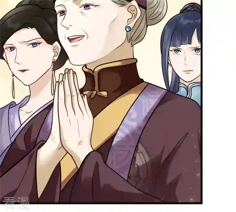 战神狂妃：凤倾天下第22话 千眼天珠