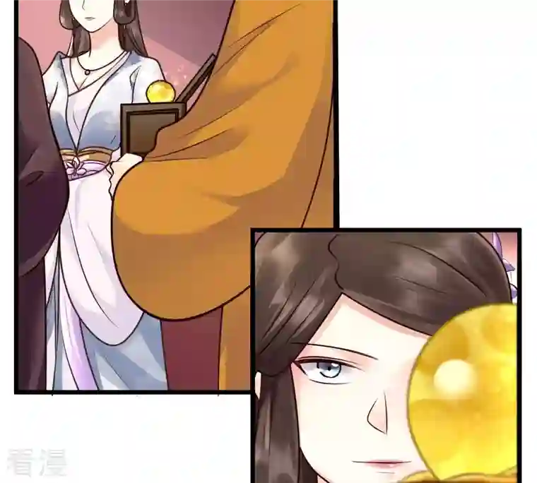 战神狂妃：凤倾天下第22话 千眼天珠