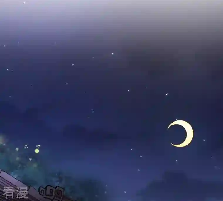 战神狂妃：凤倾天下第22话 千眼天珠