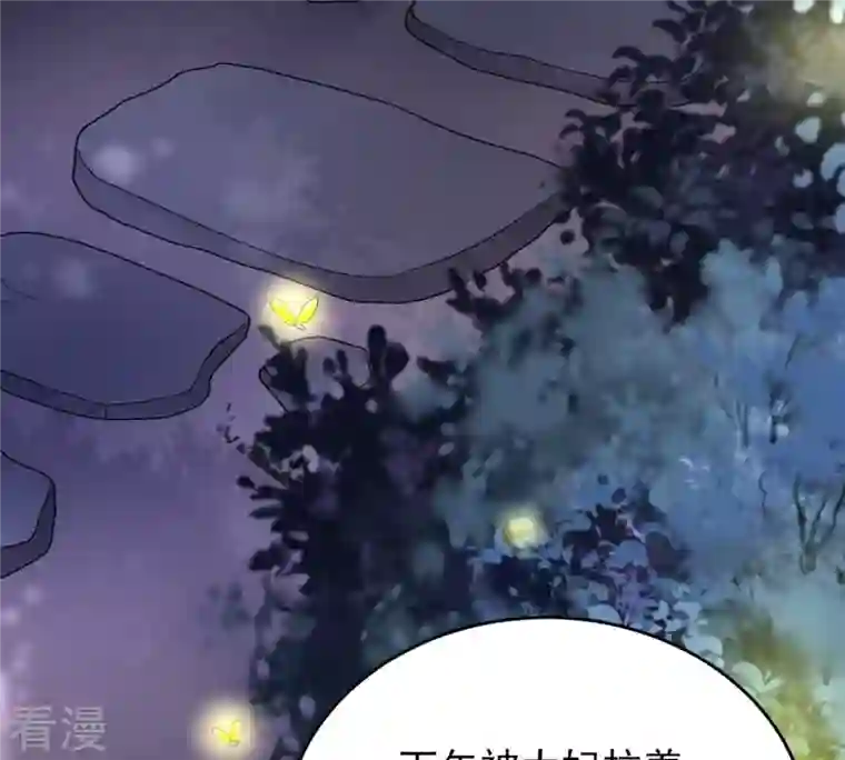 战神狂妃：凤倾天下第22话 千眼天珠