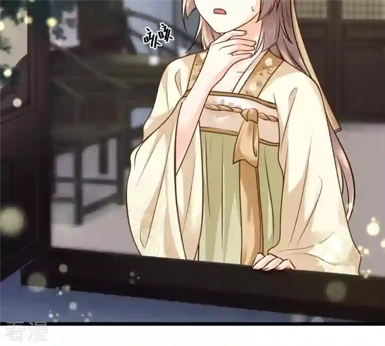 战神狂妃：凤倾天下第22话 千眼天珠