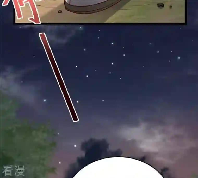 战神狂妃：凤倾天下第23话 调虎离山