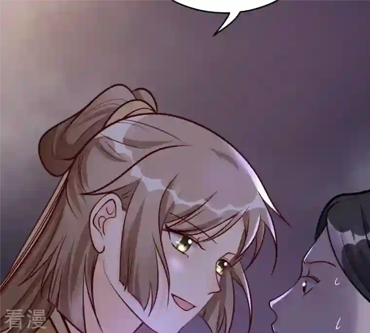 战神狂妃：凤倾天下第23话 调虎离山